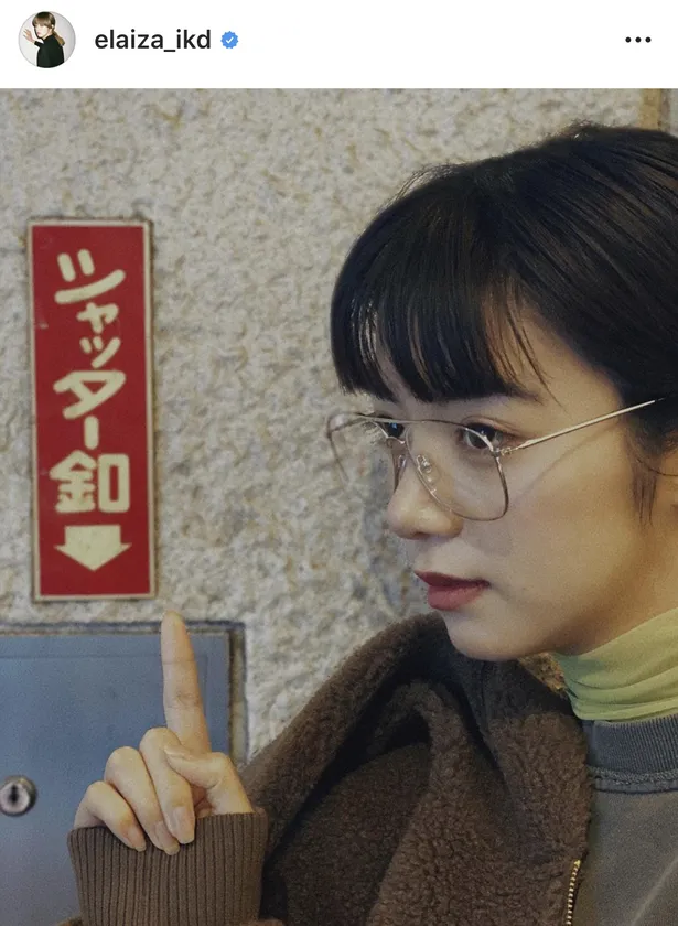 池田エライザ 美しすぎる Eライン 眼鏡 Shotに反響殺到 顔面が天才 尊い Webザテレビジョン