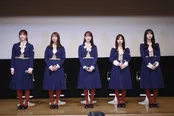 「乃木坂シネマズ STORY OF 46」の会見に登場した乃木坂46メンバー