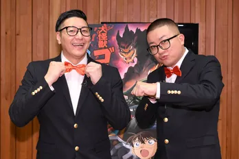 チョコプラ「名探偵コナン」の容疑者役に!そっくりのキャラクタービジュアルも公開