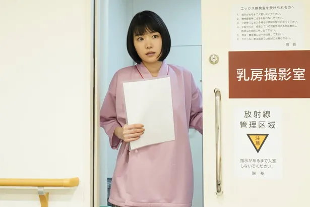 小川紗良が、木曜劇場「アライブ がん専門医のカルテ」にレギュラー出演。乳がん患者・佐倉莉子を演じる