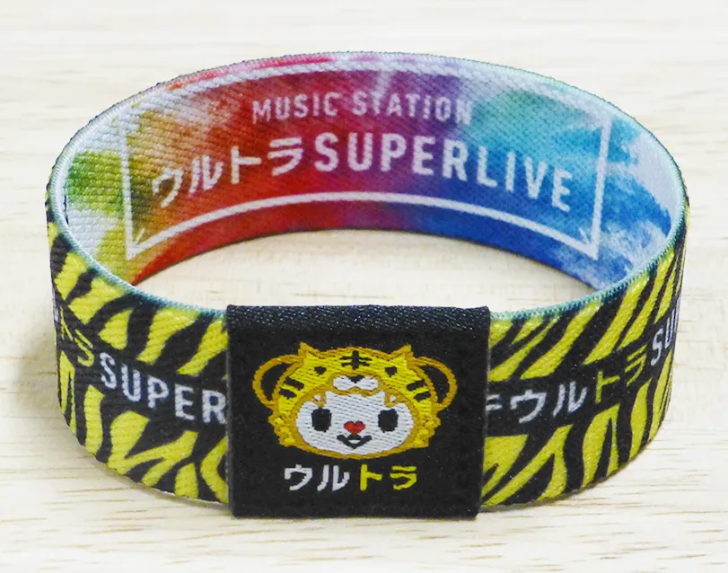 「ウルトラ SUPER LIVE」特製リストバンド