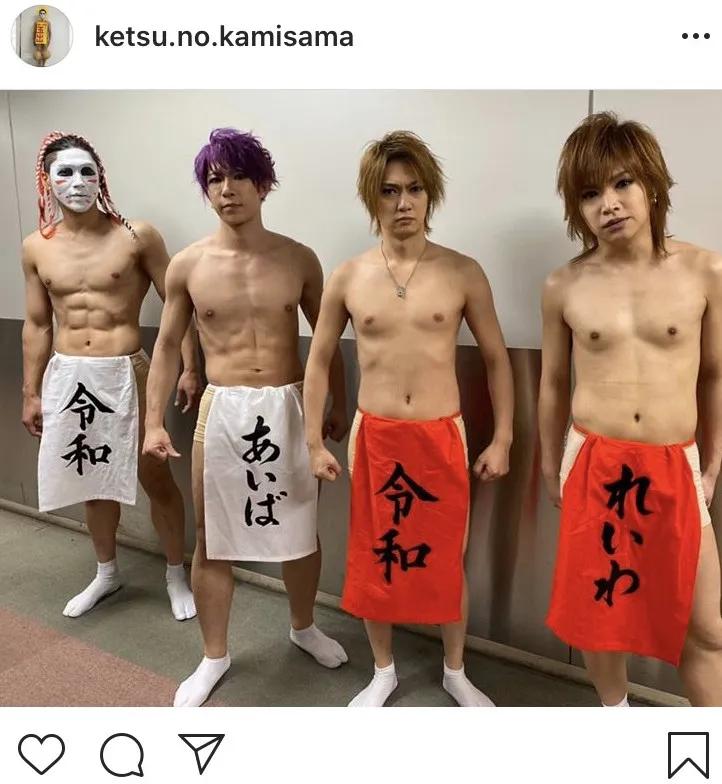 ※画像は樽美酒研二(ketsu.no.kamisama)公式Instagramより