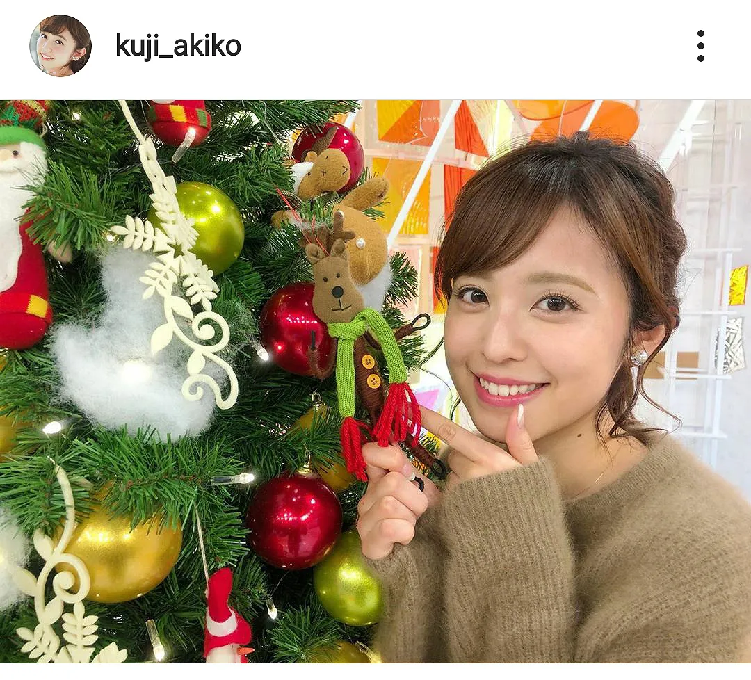 ※画像は久慈暁子アナウンサー(kuji_akiko)公式Instagramのスクリーンショットです