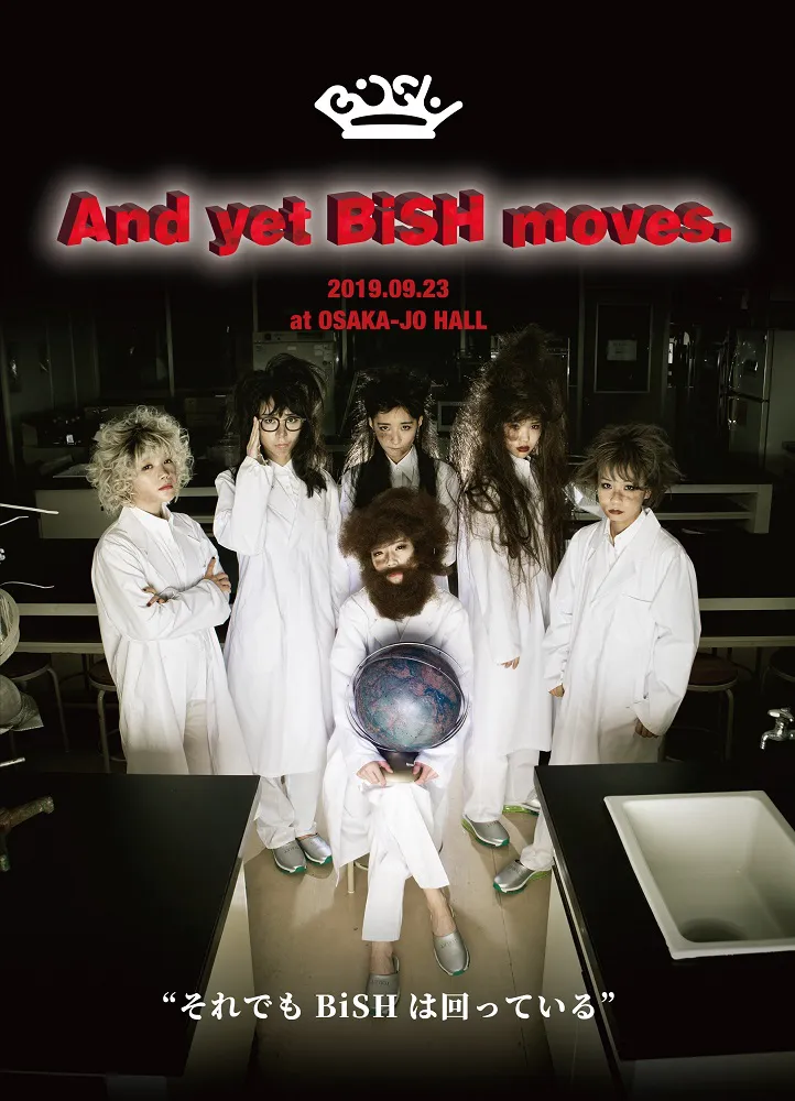 「And yet BiSH moves.」DVD版ジャケット