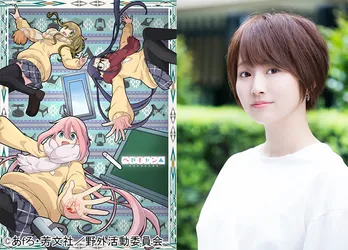 「私は3割リン、7割なでしこ」花守ゆみりが語る「ゆるキャン△」の魅力