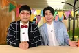 山里亮太＆吉村崇「(スピードワゴン)小沢さんが僕らのアイデアの扉ガンガン開いてくれた」