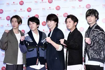 【紅白リハ】嵐、本番さながらの全力パフォーマンス!内村光良&綾瀬はるかもノリノリ