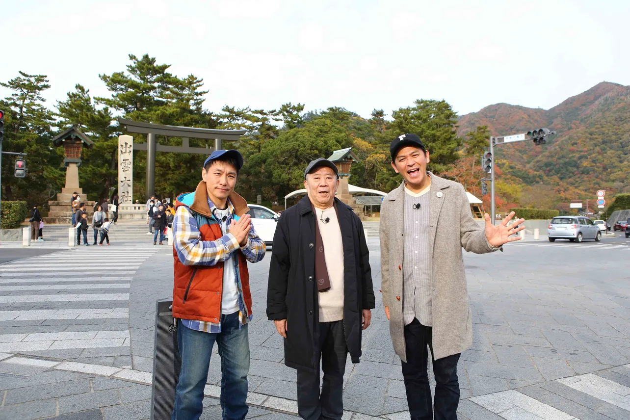 【写真を見る】出雲大社の前で記念撮影する3人