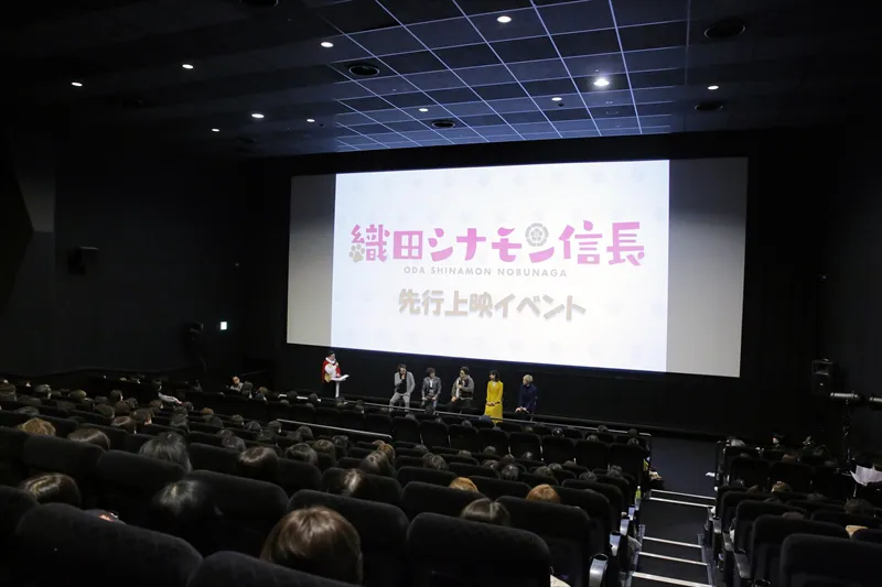 【写真を見る】エンディングテーマも初披露し、先行上映イベントは大盛り上がり！