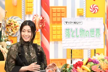 宇多田ヒカルが「マツコの知らない世界」でプレゼン！ “落とし物”と出合う魅力と妄想を語る