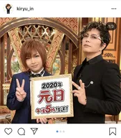 Gackt 知識は誰にも奪われることのない財産 の持論に視聴者が熱狂 Webザテレビジョン