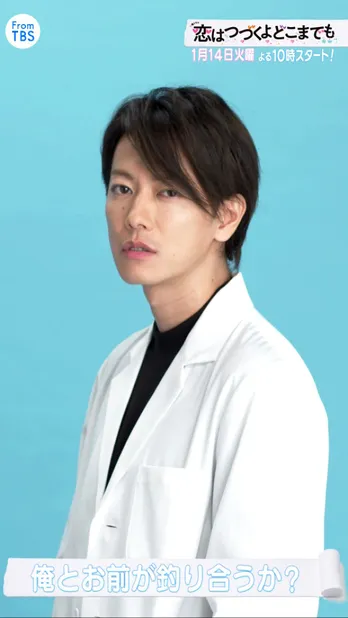 上白石萌音×佐藤健が渋谷をジャック！＜恋はつづくよどこまでも＞