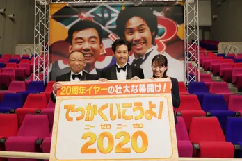 大泉洋を圧倒…札幌の霊園で見た巨大なモノとは?