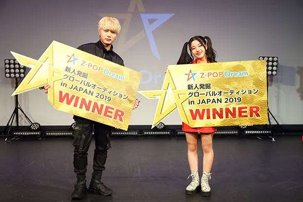 「Z-POP Dream 新人発掘グローバルオーディション in JAPAN 2019」で優勝した本田太一(左)と厚地真菜美(右)