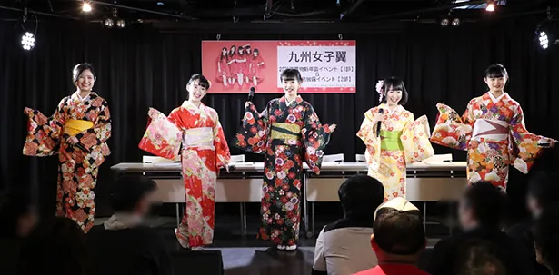 「2020年着物新年会イベント」を開催した九州女子翼