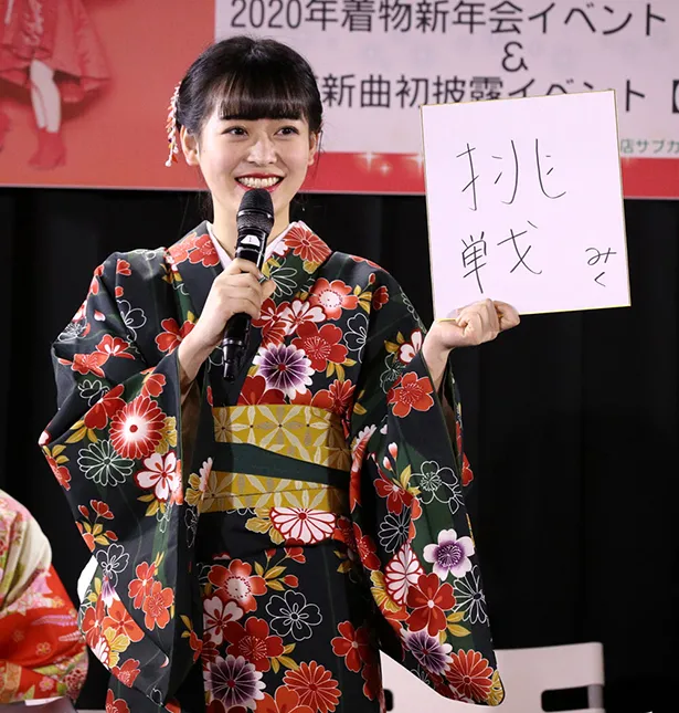 九州女子翼「2020年着物新年会イベント」より