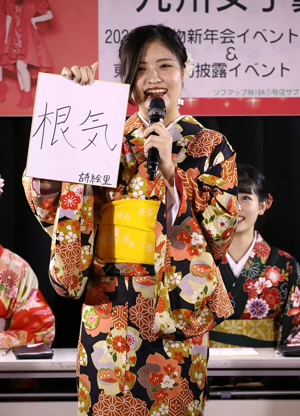 九州女子翼「2020年着物新年会イベント」より