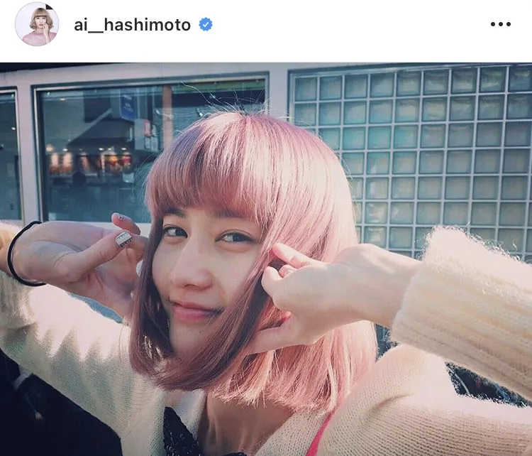 ※画像は橋本愛オフィシャルInstagram(ai__hashimoto)のスクリーンショット