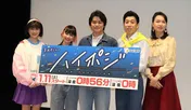 柳憂怜、ドラマで共演の乃木坂46・鈴木絢音とは「目も合わせてもらえない(笑)」