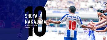 サッカー日本代表・中島翔哉、新年の抱負語る「より一層成長できるようにがんばっていきます!」