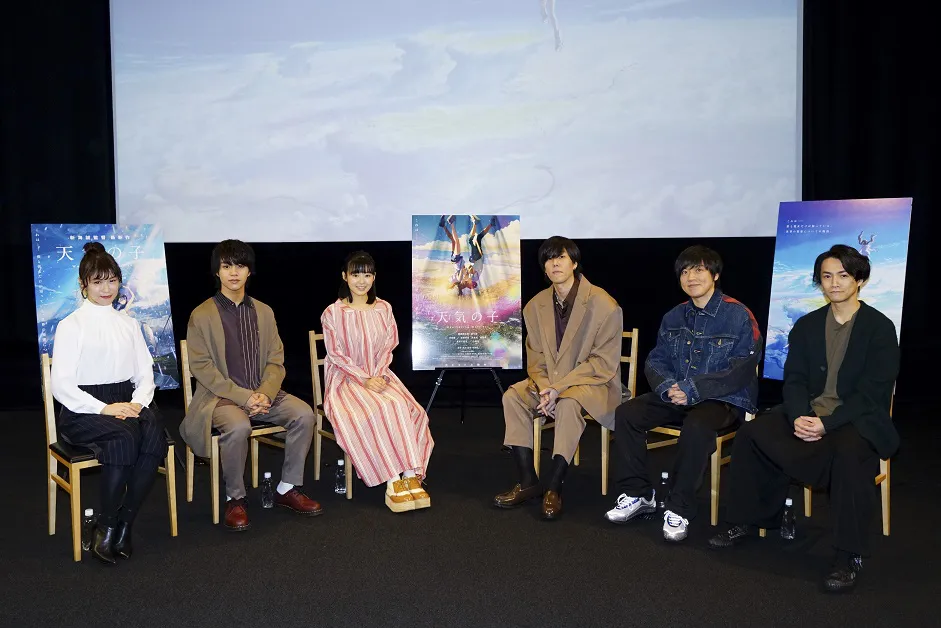 Blu-ray＆DVDが5月27日に発売されることが決定した新海誠監督の最新作「天気の子」