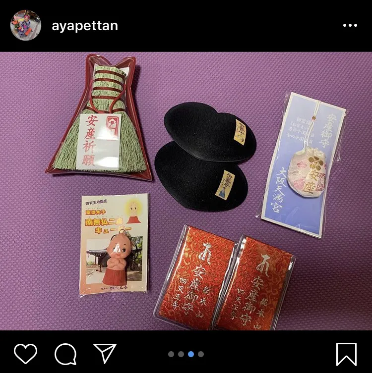 ※「あやぺた」公式Instagram(ayapettan)より