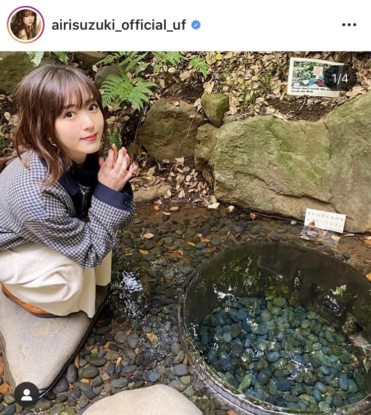 ※鈴木愛理公式Instagram(airisuzuki_official_uf)のスクリーンショット