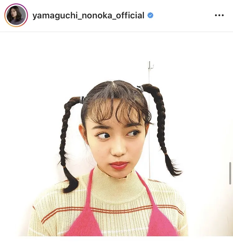 ※山口乃々華公式Instagram(yamaguchi_nonoka_official)のスクリーンショット