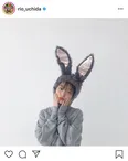 ※内田理央オフィシャルInstagram(rio_uchida)のスクリーンショット