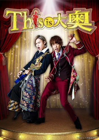 ふぉ~ゆ~越岡裕貴、“俺様キャラ”の自由人役で舞台単独初主演「どんな僕を観られるか楽しみに!」