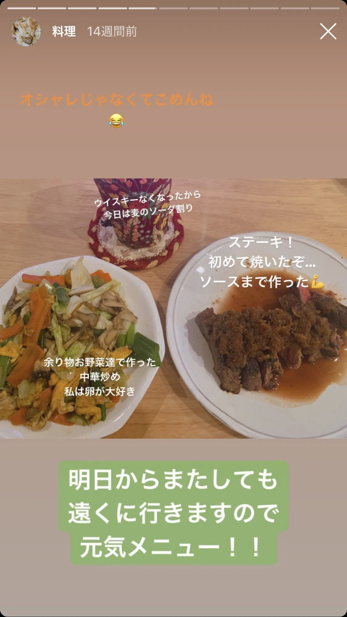 【写真を見る】KinKi Kidsが絶句した葵わかなの料理写真。レクチャー後の高評価写真なども