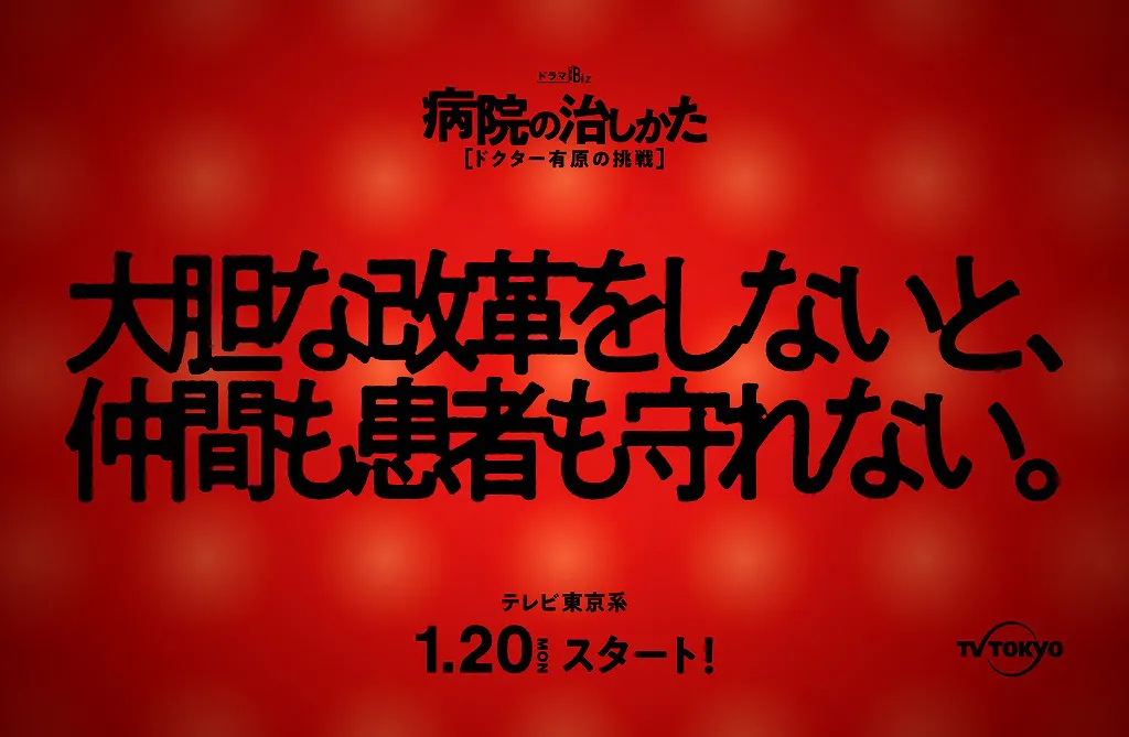  日比谷駅に掲載されるポスター