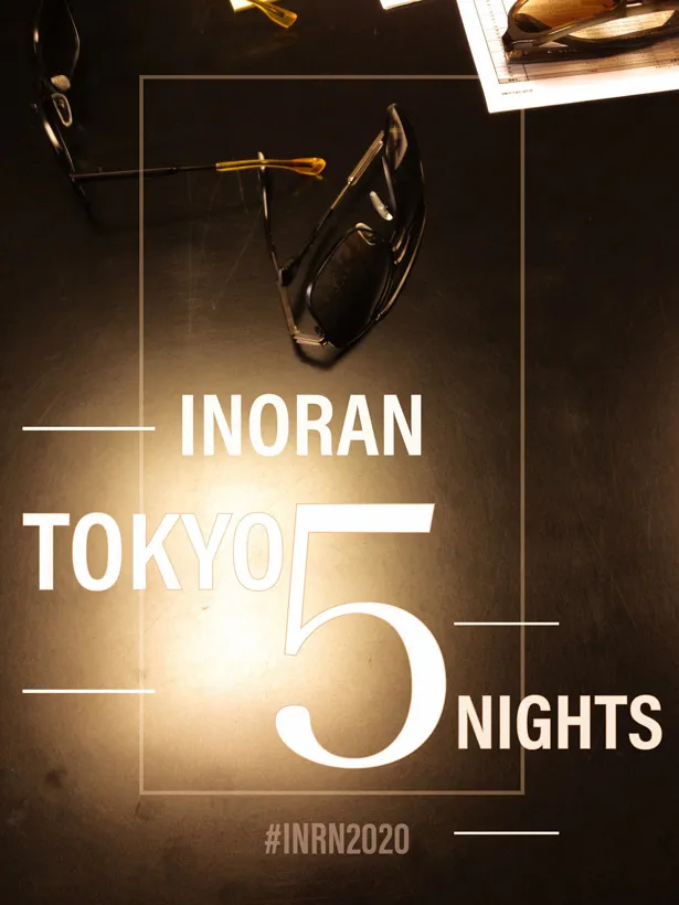 「INORAN 50th anniversary bash!-Tokyo 5 nights -」告知ビジュアル
