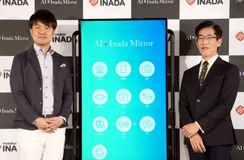 “家電芸人”土田晃之、マッサージチェアメーカーが開発した次世代ミラーに仰天!