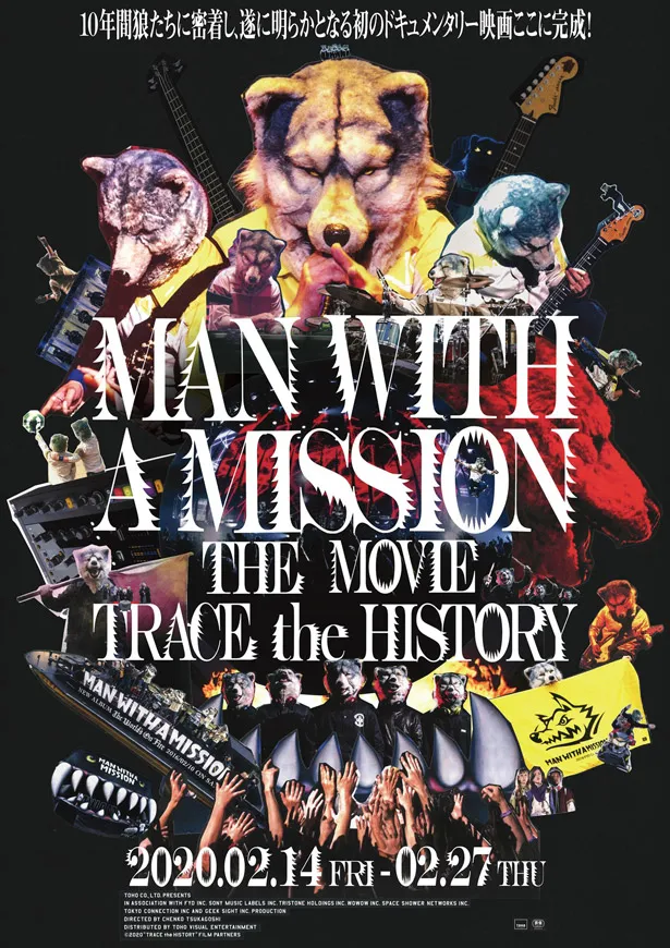 MAN WITH A MISSION初のドキュメンタリー映画の予告編が公開された