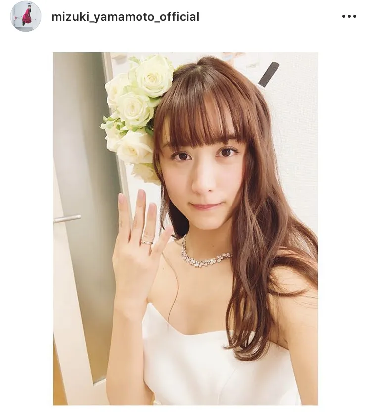 ※画像は山本美月オフィシャルInstagram(mizuki_yamamoto_official)より