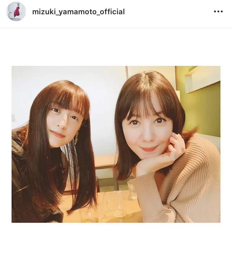 ※画像は山本美月オフィシャルInstagram(mizuki_yamamoto_official)より