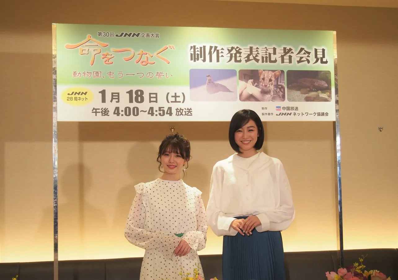 レポーターを務めた市川美織、高田夏帆(写真左から)