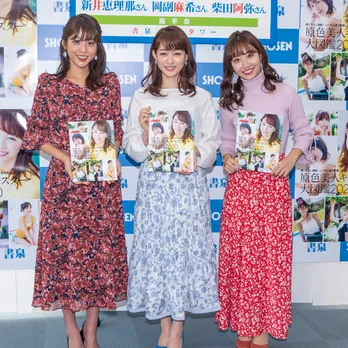 人気キャスター勢ぞろい！新井恵理那「20代最後の思い出」