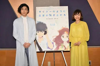 市川染五郎、杉咲花と初共演で「勉強させてもらいました！」