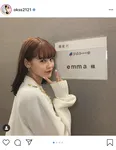 ※画像はemma(okss2121)公式Instagramより