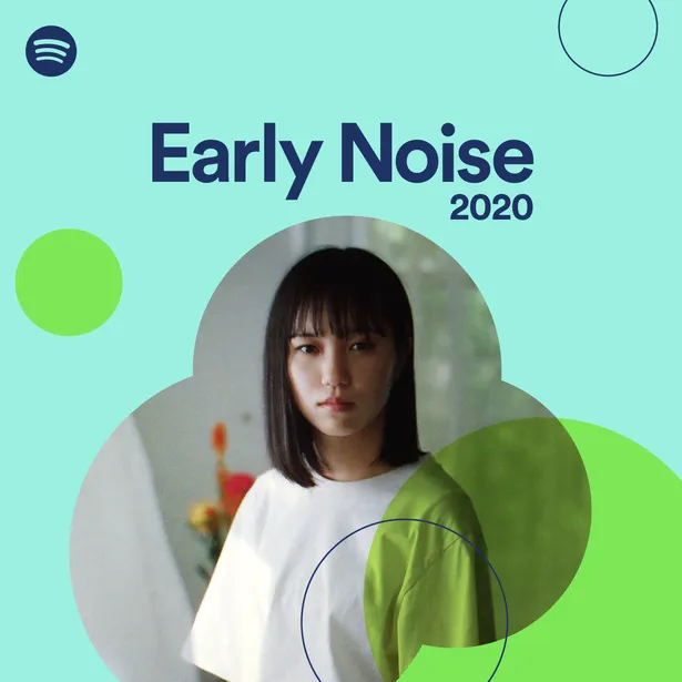 年に 来る アーティストは Spotify Early Noise にcmでおなじみの歌姫らが選出 画像4 11 芸能ニュースならザテレビジョン