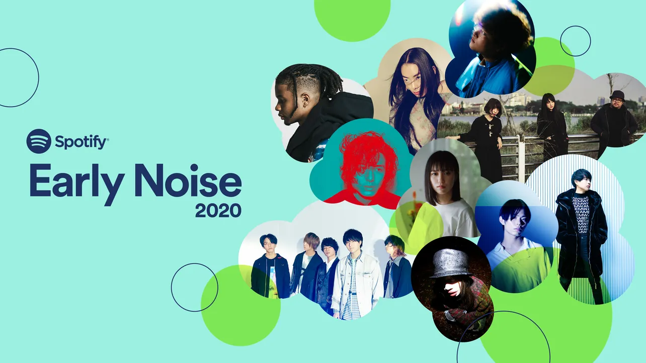 Spotify恒例の「Early Noise」2020年版に10組のアーティストが選出！