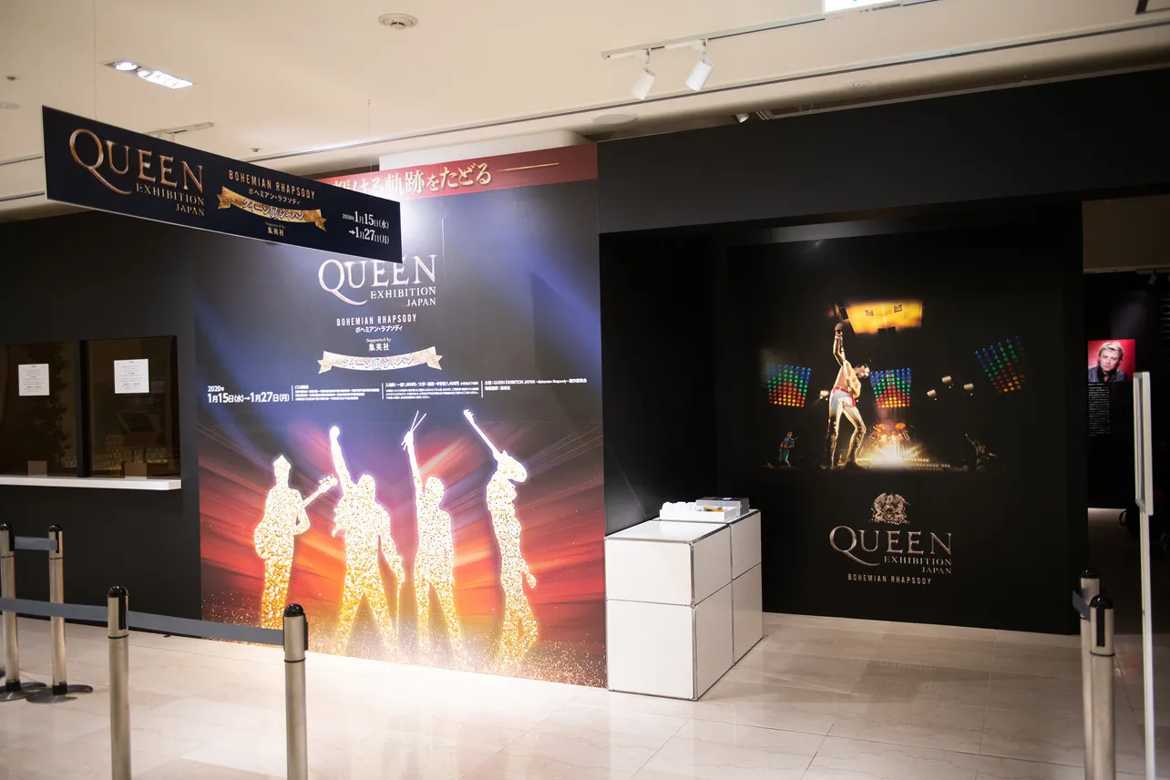 「QUEEN EXHIBITION JAPAN ～Bohemian Rhapsody～Supported by 集英社」は、1月15日～1月27日(月)まで日本橋高島屋S.C.本館8階ホールにて開催中