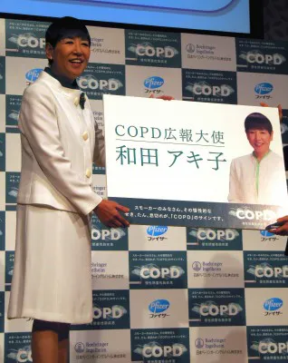 【写真】広報大使就任を記念した巨大名刺に和田はニッコリ