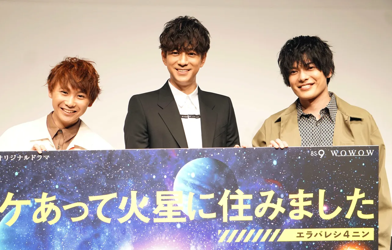 イベントに登場した須賀健太、三浦翔平、崎山つばさ(写真左から)