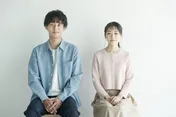 1月20日(月)週スタート冬ドラマまとめ 藤ヶ谷太輔主演「やめるときも、すこやかなるときも」、岡田結実主演「女子高生の無駄づかい」、「絶メシロード」ほか