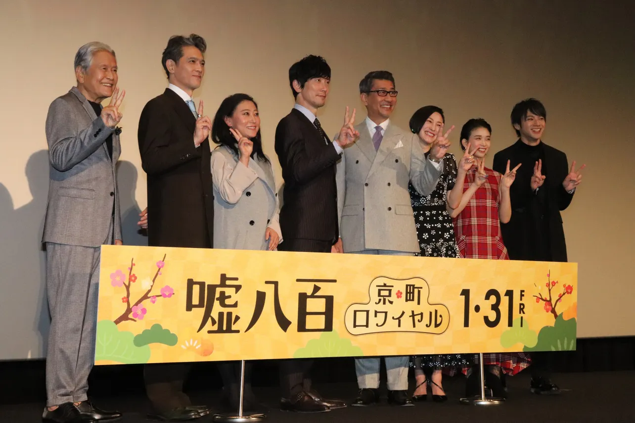 中井貴一、佐々木蔵之介、広末涼子、友近、森川葵、山田裕貴、竜雷太、加藤雅也