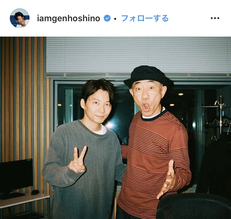 ※画像は星野源(iamgenhoshino)公式Instagramより