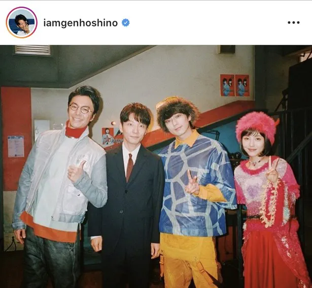 ※画像は星野源(iamgenhoshino)公式Instagramより